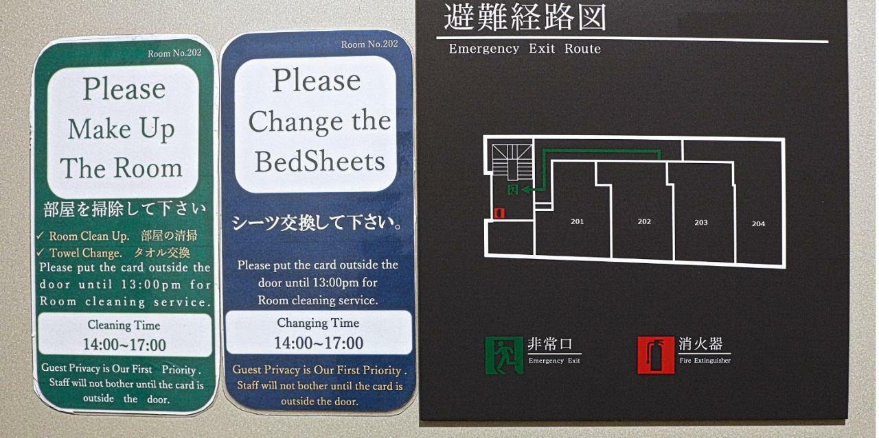 Akihabara Nakagawa Inn Tokyo Eksteriør billede